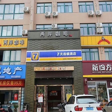 7Days Inn Hangzhou Xiaoshan Jianshesan Road Subway Station Ngoại thất bức ảnh